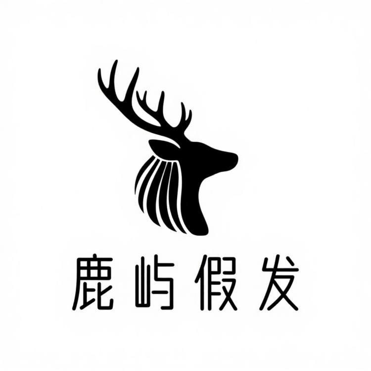 鹿屿假发