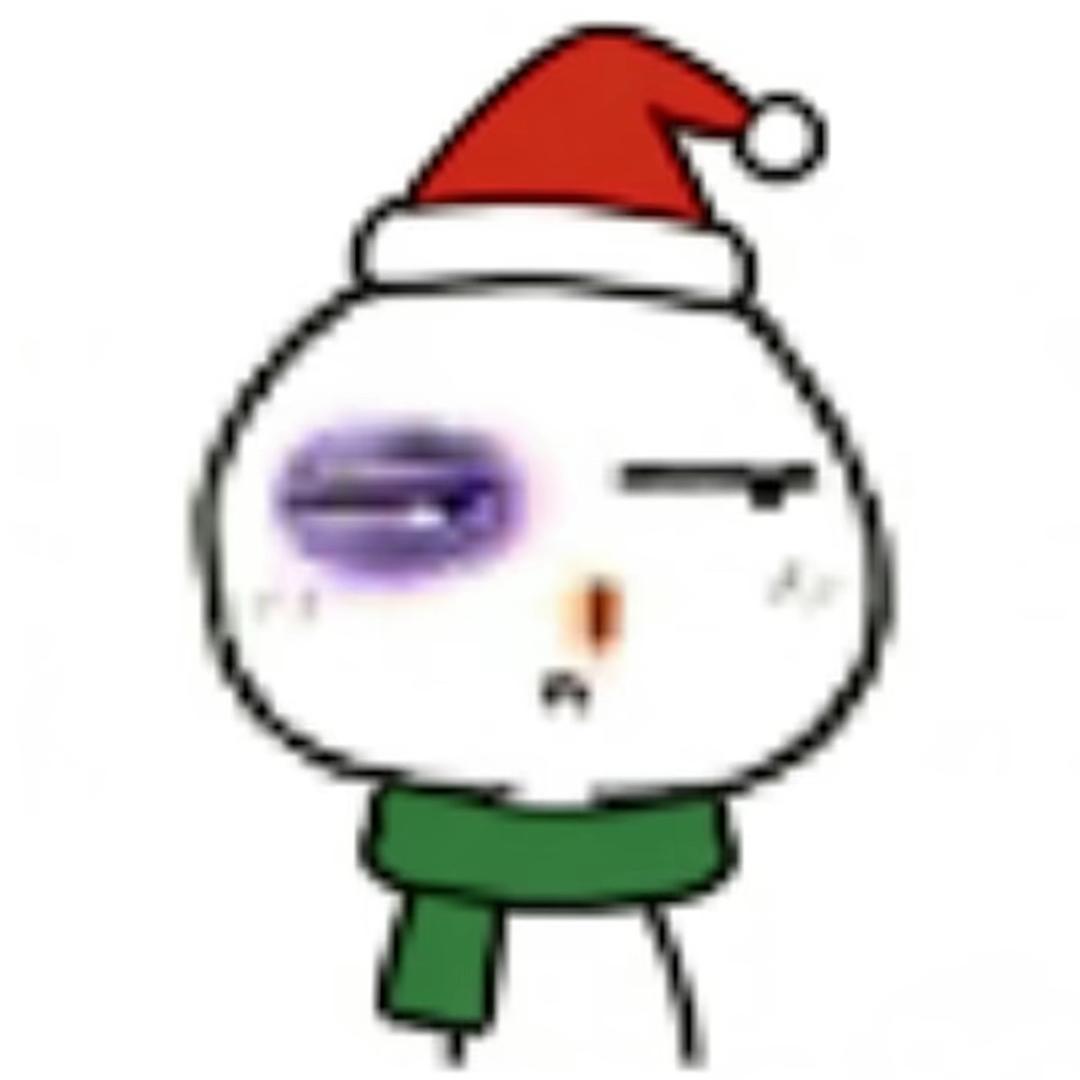 唉