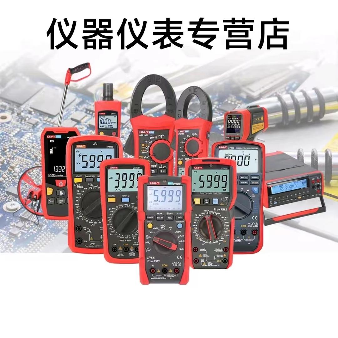 优利德仪器仪表专营店