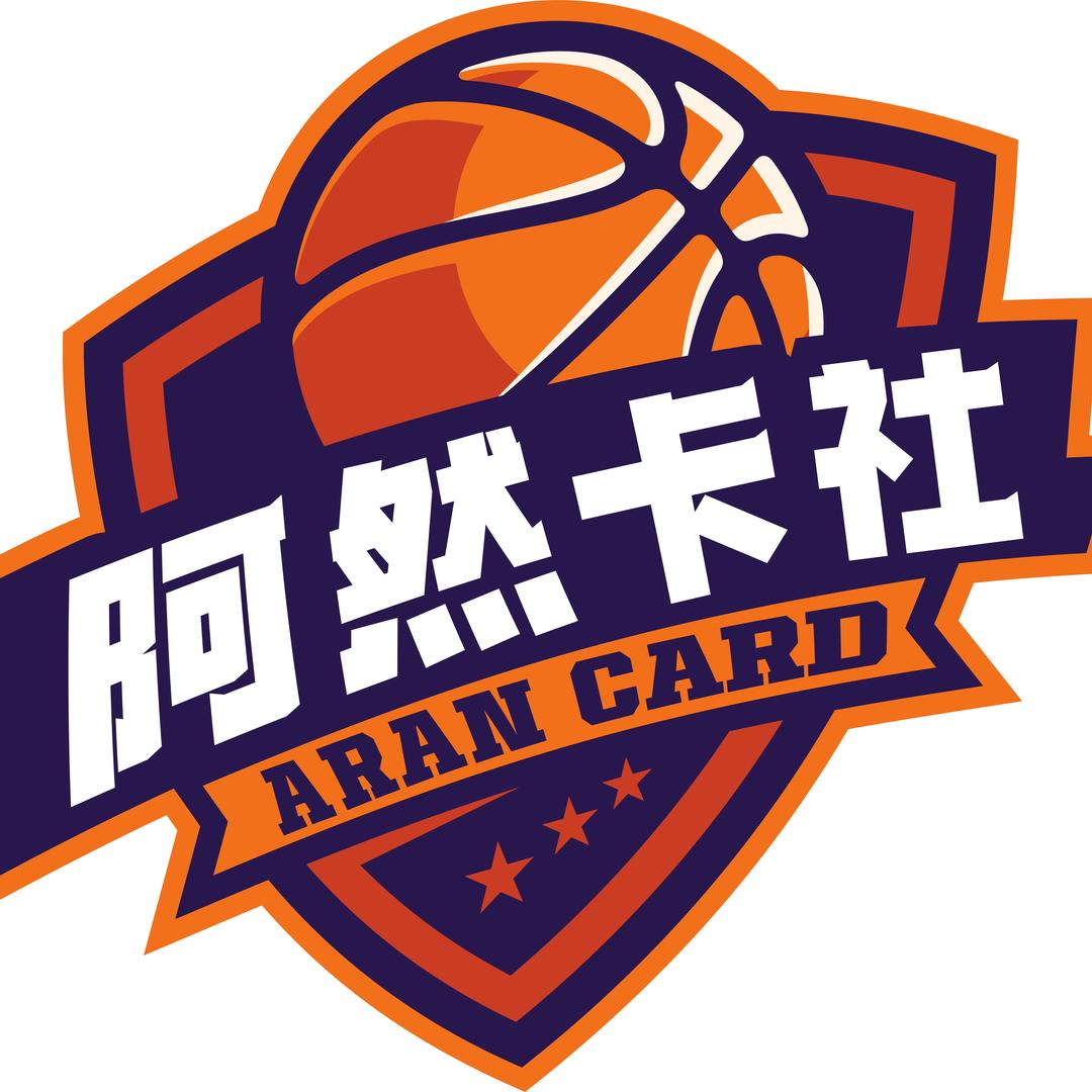 阿然卡社-组队号