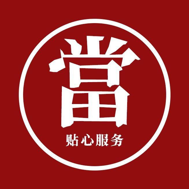靖远金盛寄卖(當)豪车租赁精品二手