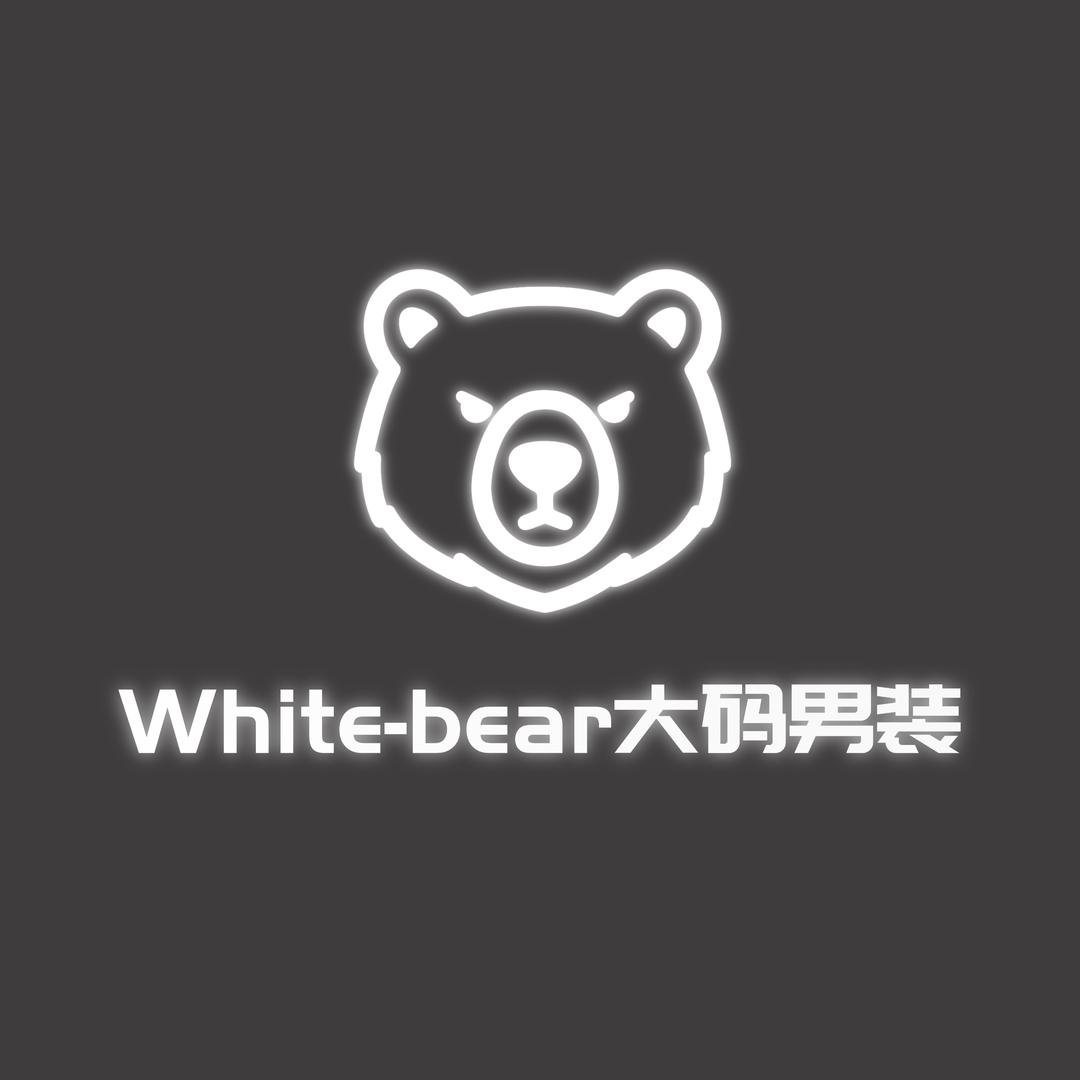 白熊大码男装[秋冬上新]