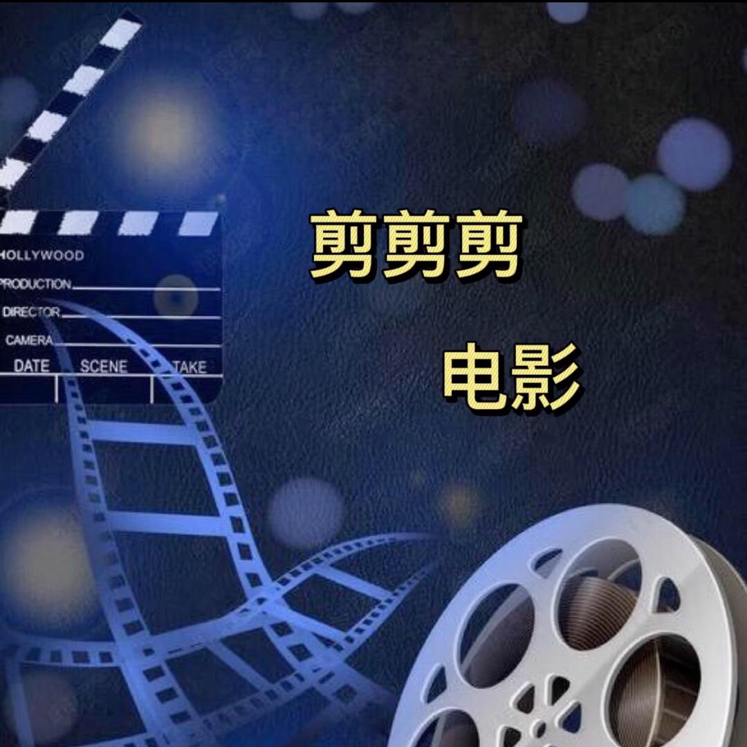 如虎添翼