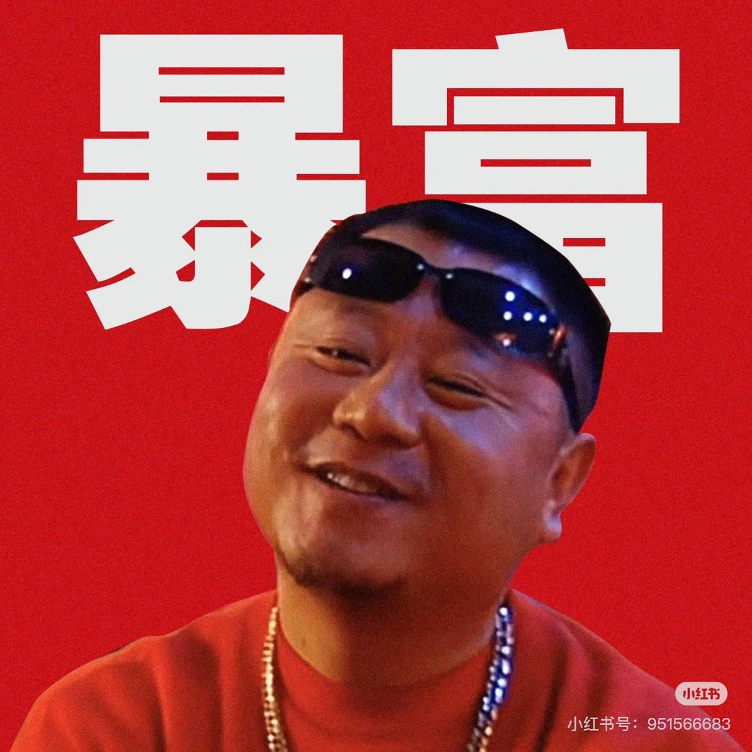 可先生