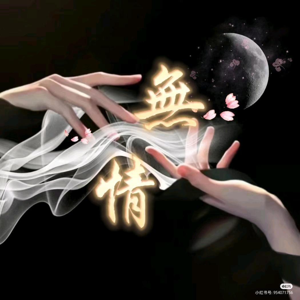 ღ七月