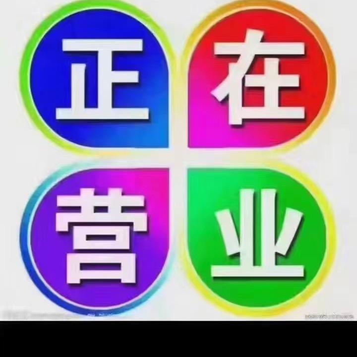 深圳深友二手车