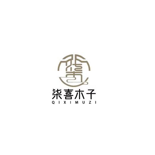 柒喜木子温泉民宿官方号