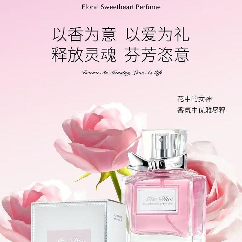 甜心优选