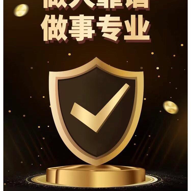 荆门 金融💰