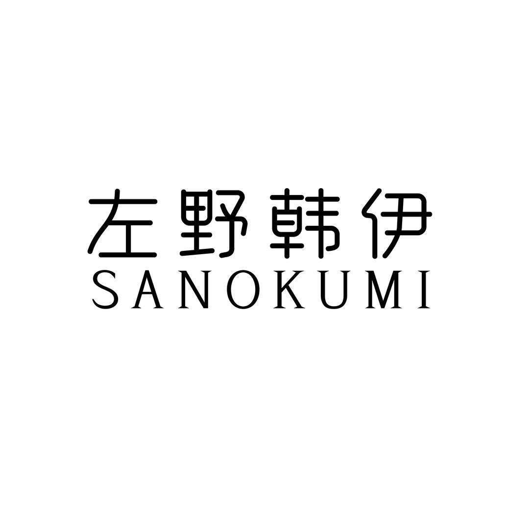 左野韩伊服饰