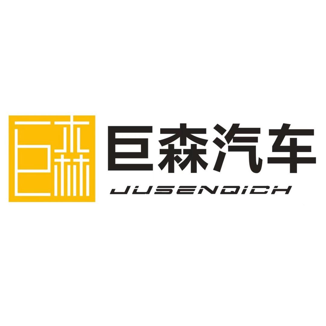 成都巨森商务车冬妹