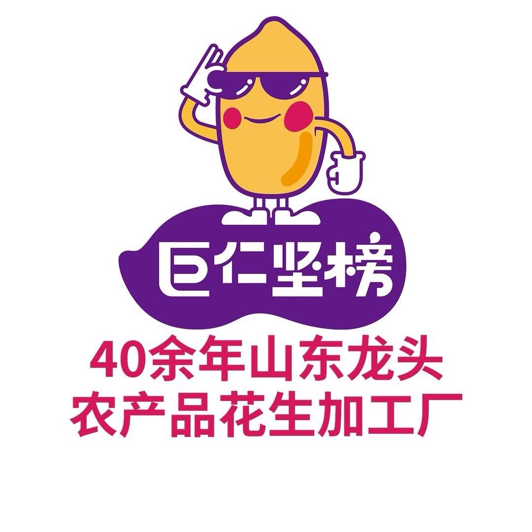 巨仁坚榜花生