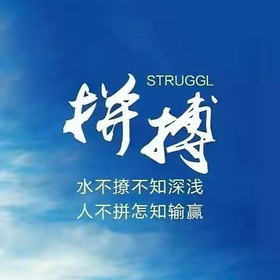 阿冉老师聊升学