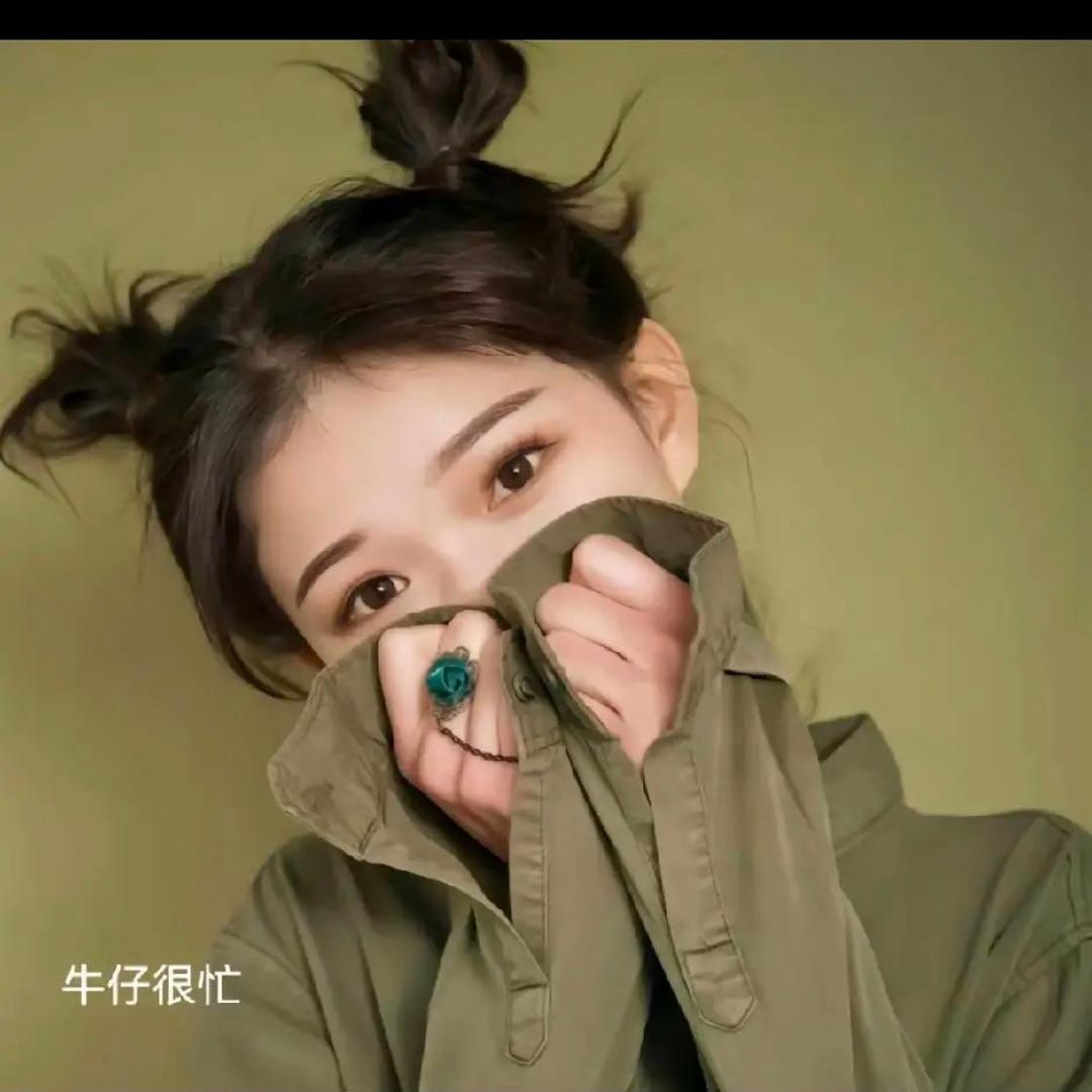 爱笑的成