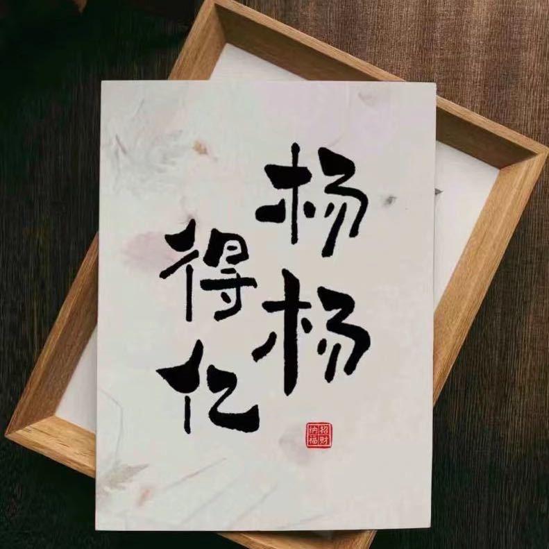 牛叔