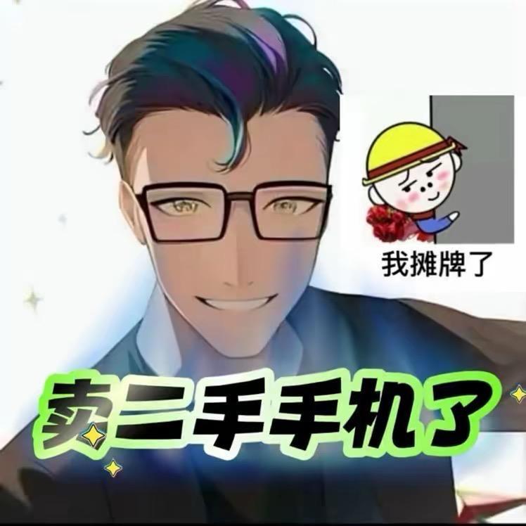 陈  二手手机 （手机数码）镇
