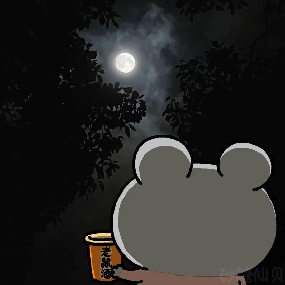 鼠鼠