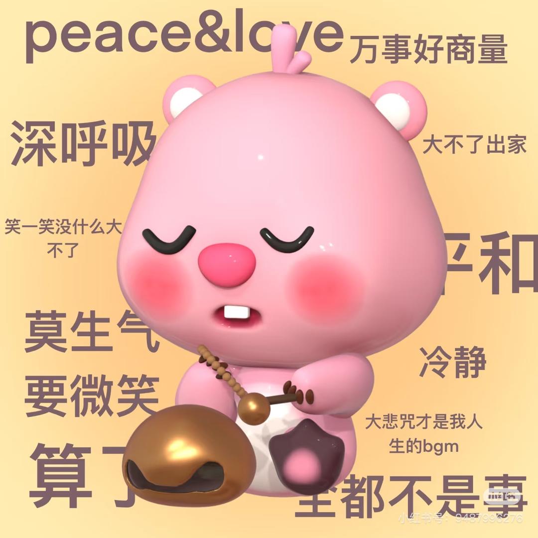 你好呀👌