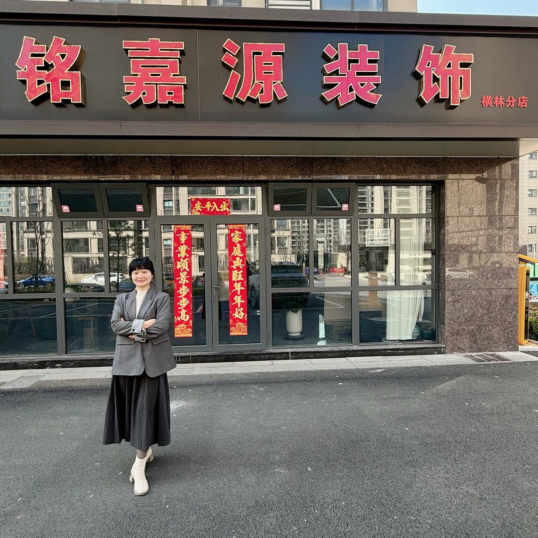 丁彩萍（常州铭嘉源装饰：萍果姐）