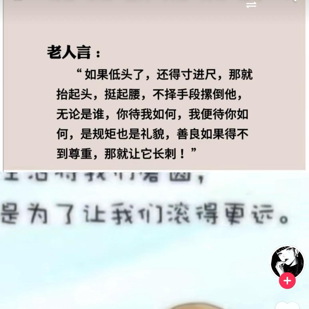 小土匪