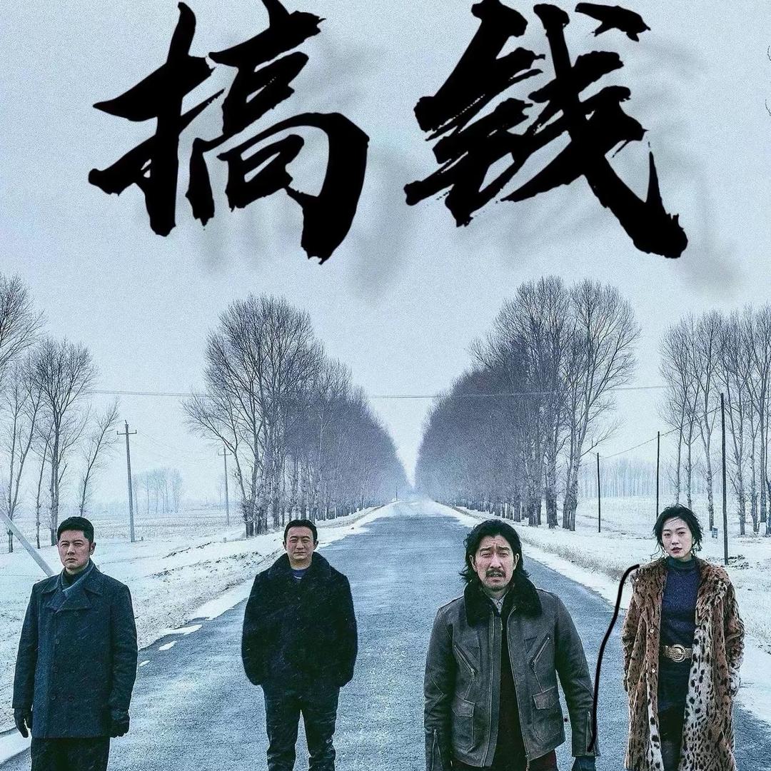 情话是骗子说给傻子听的