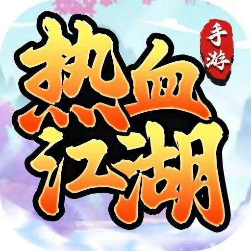 热血江湖。龙仔