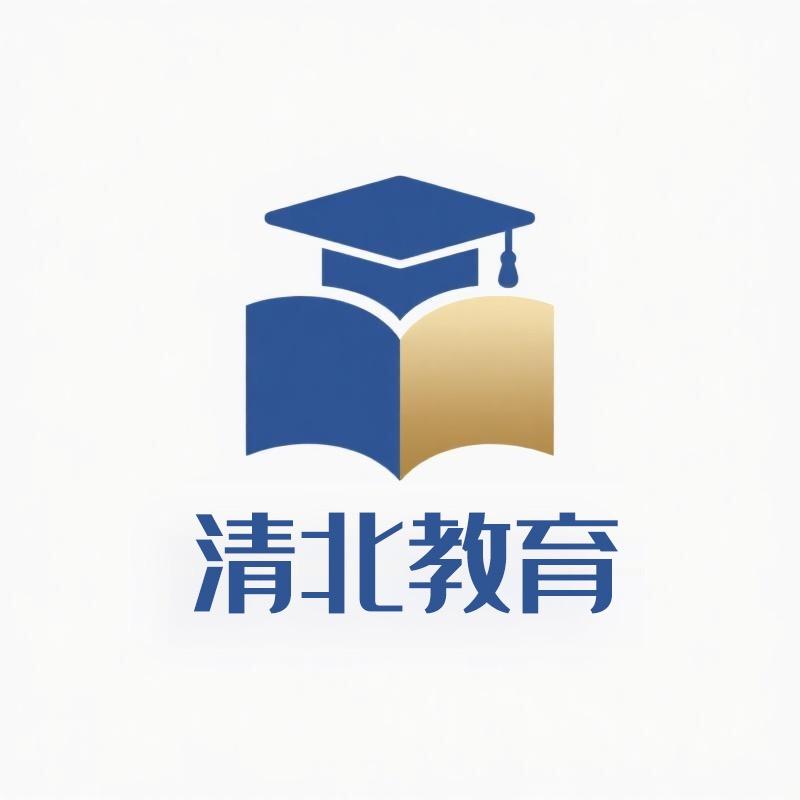 清北状元教育