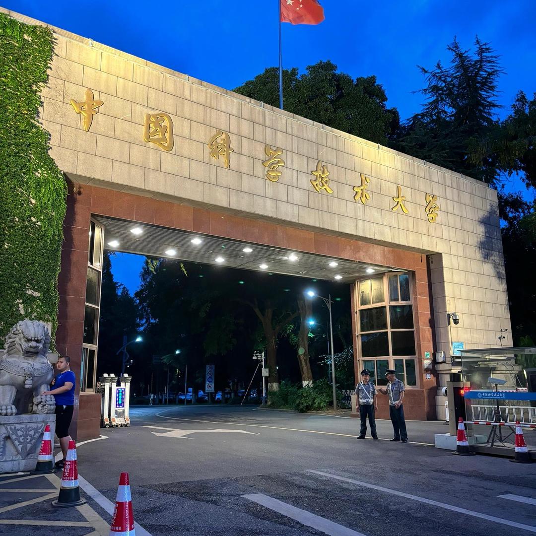 科大小樾