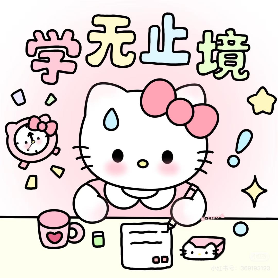 果果老师幼小衔接