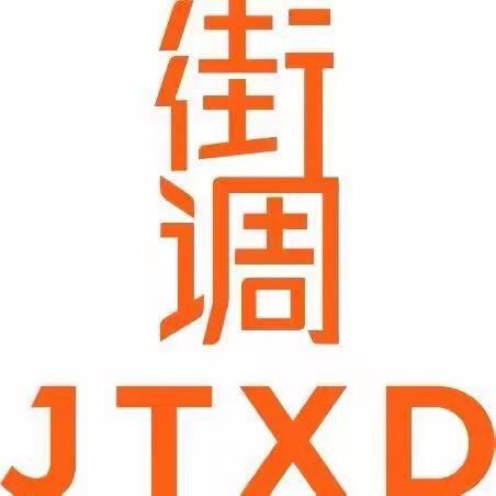 街调女装.JTXDI茂县店