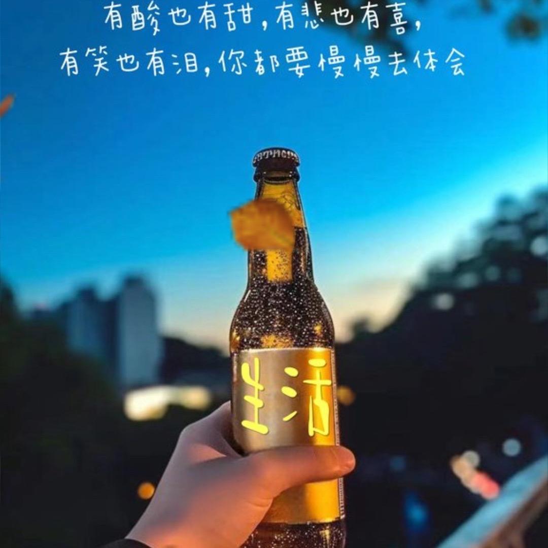 ……丫头……