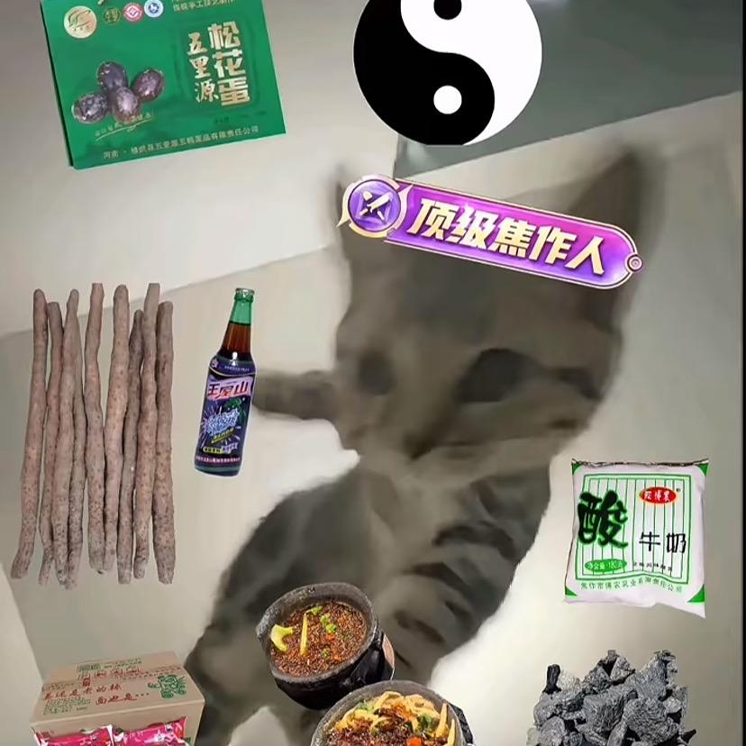 口米口米
