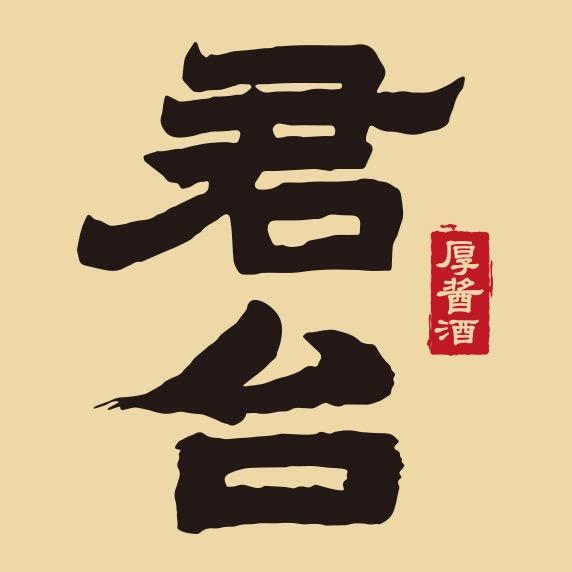 贵州君台厚酱酒业