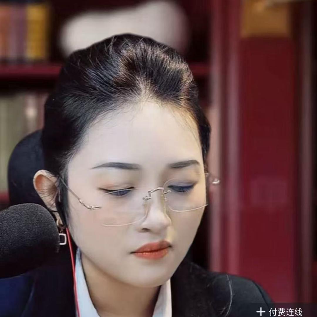 累