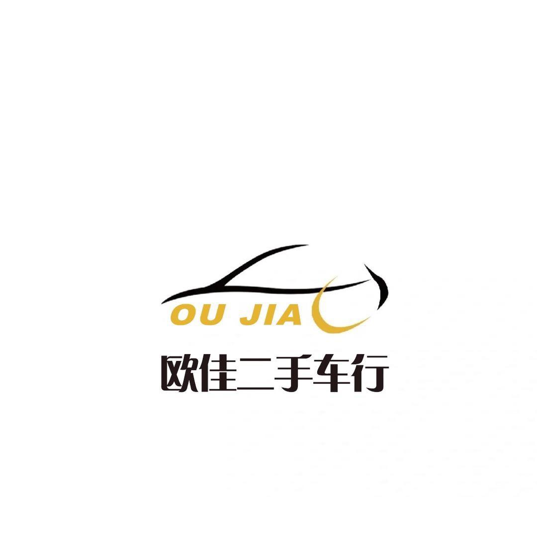 台州路桥欧佳车行.