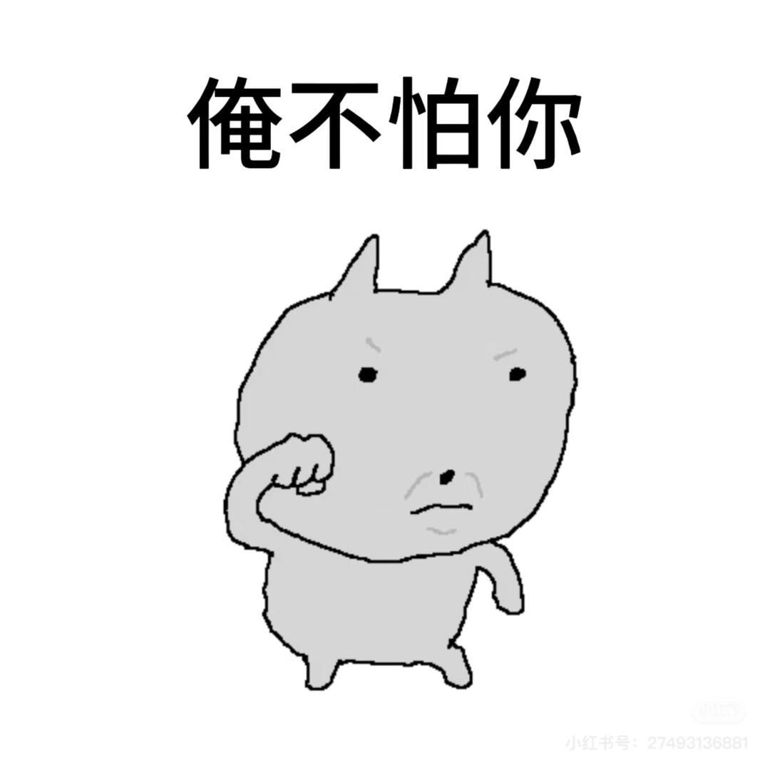桃子岛