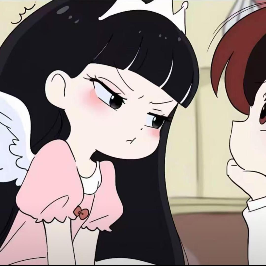 Uu
