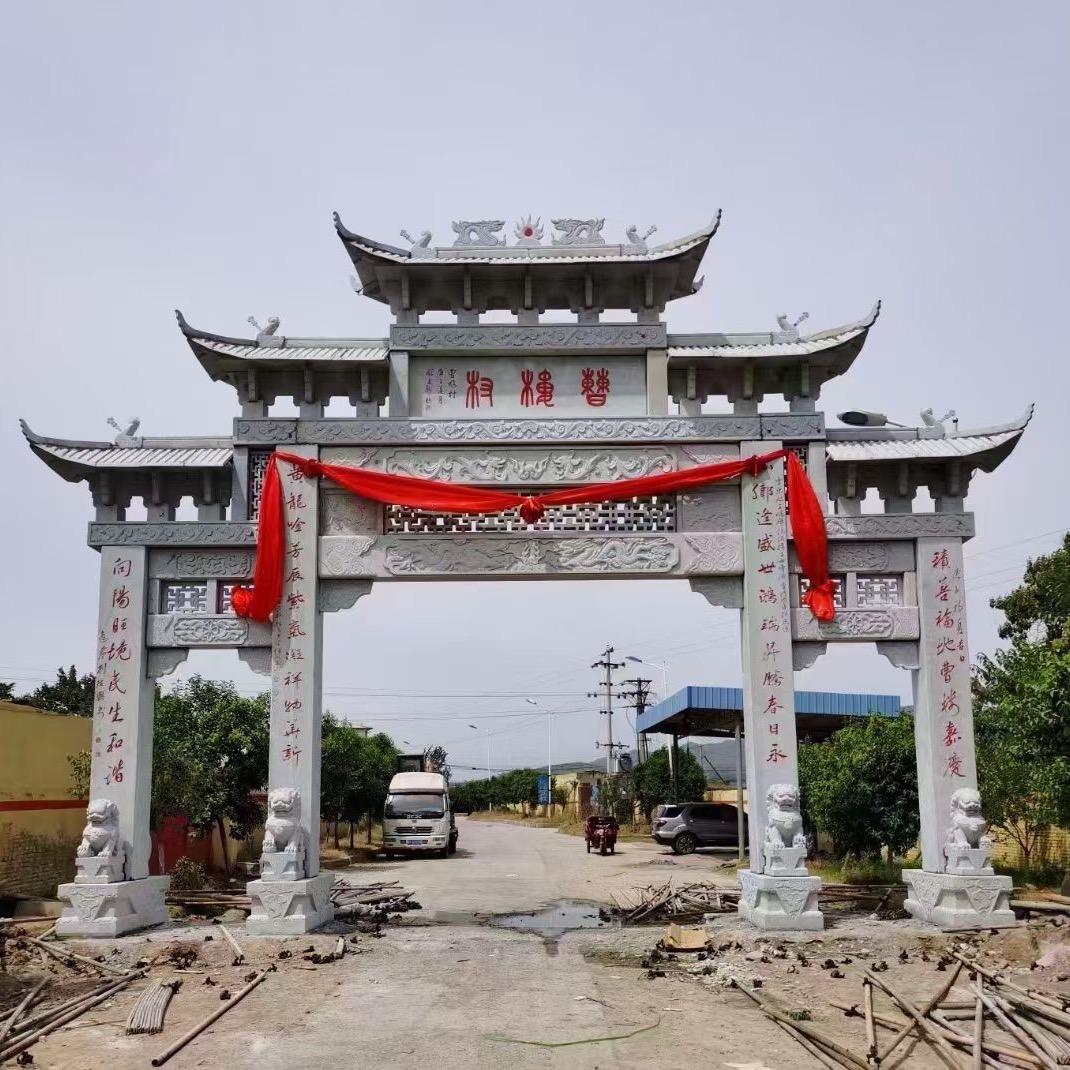 建伟石材厂