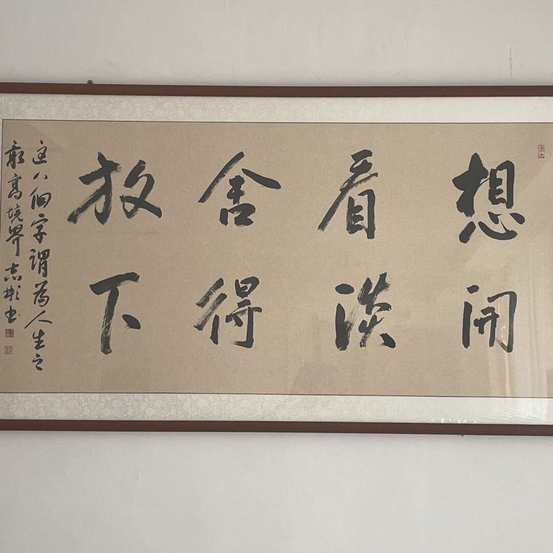 辰宸。