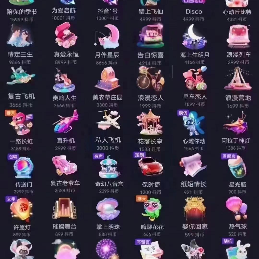 飞速🎒〖车队墨镜〗