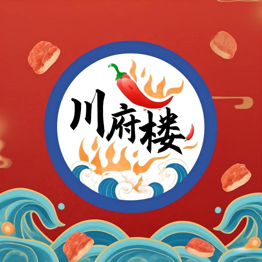 川府楼