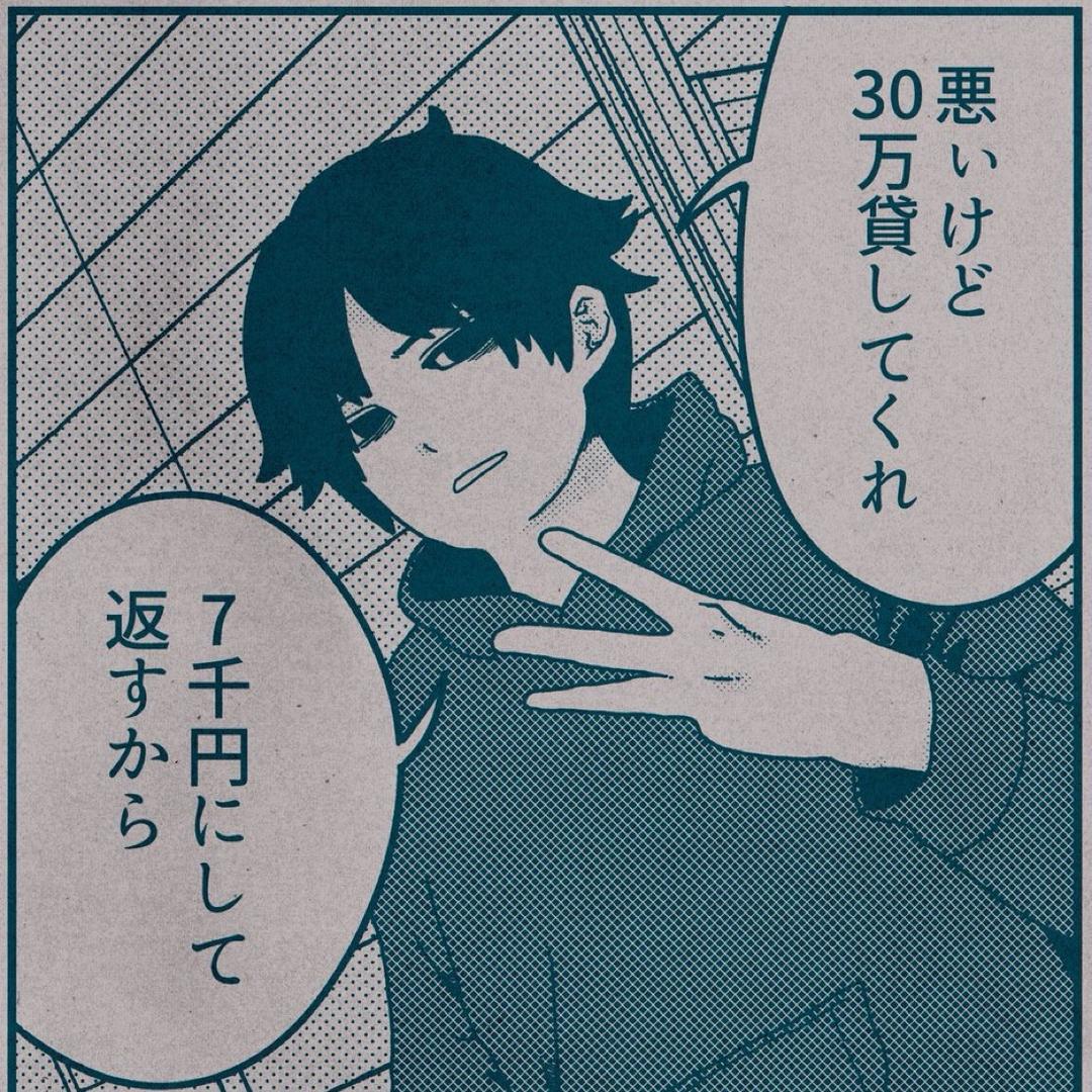 蓮くんだよー