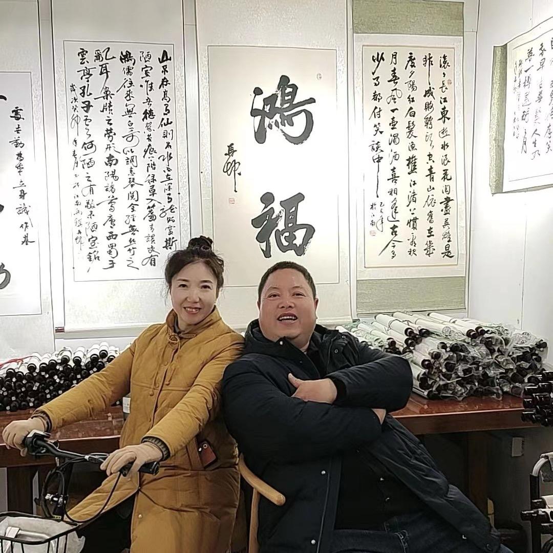王五