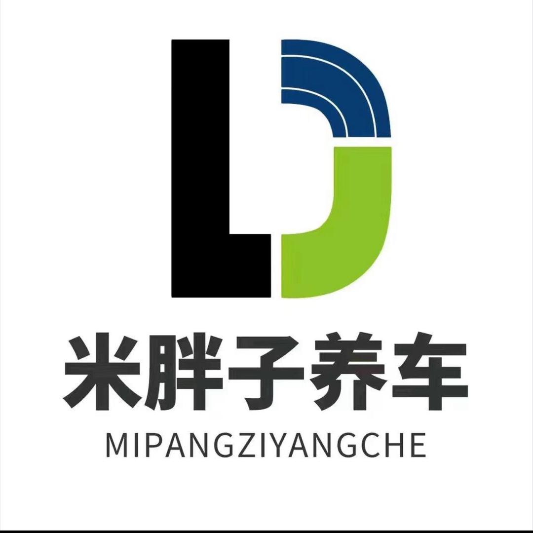 米胖子养车（曾贵江）