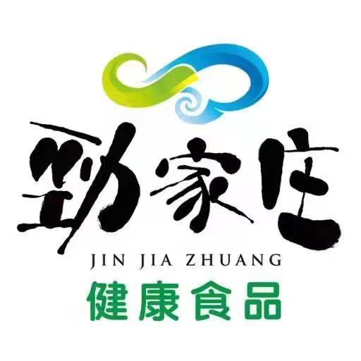 劲家庄食品推荐
