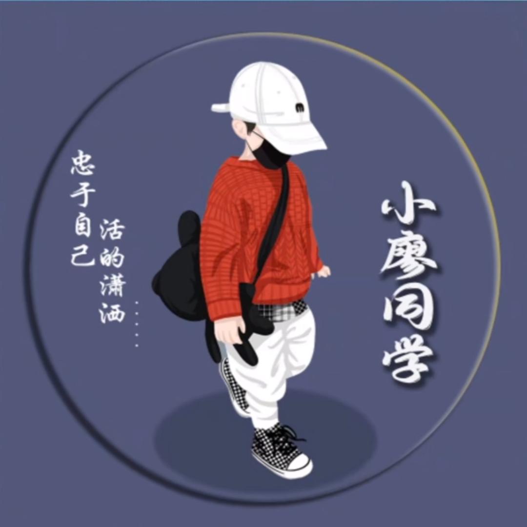 小廖同学🌧 ⁸¹⁹🇨🇳（油漆工）