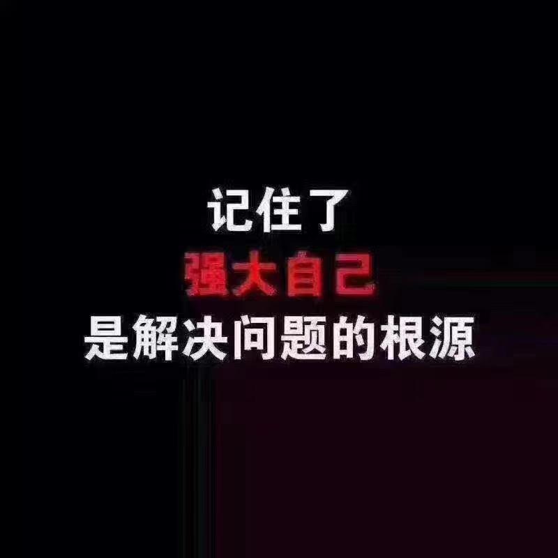 阿龙……🐯🐯江湖问路不问心……