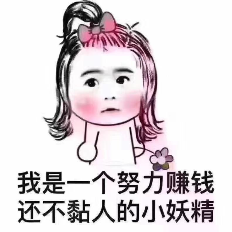 余生幸福