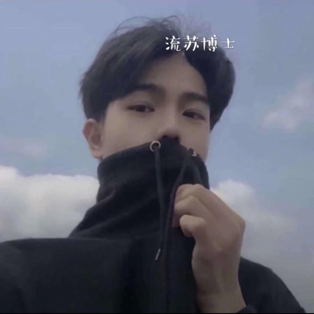 君泽