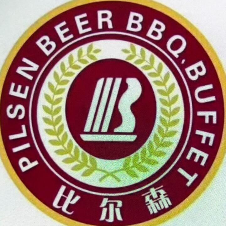 比尔森韩式烤肉自助-国商店（宏广）